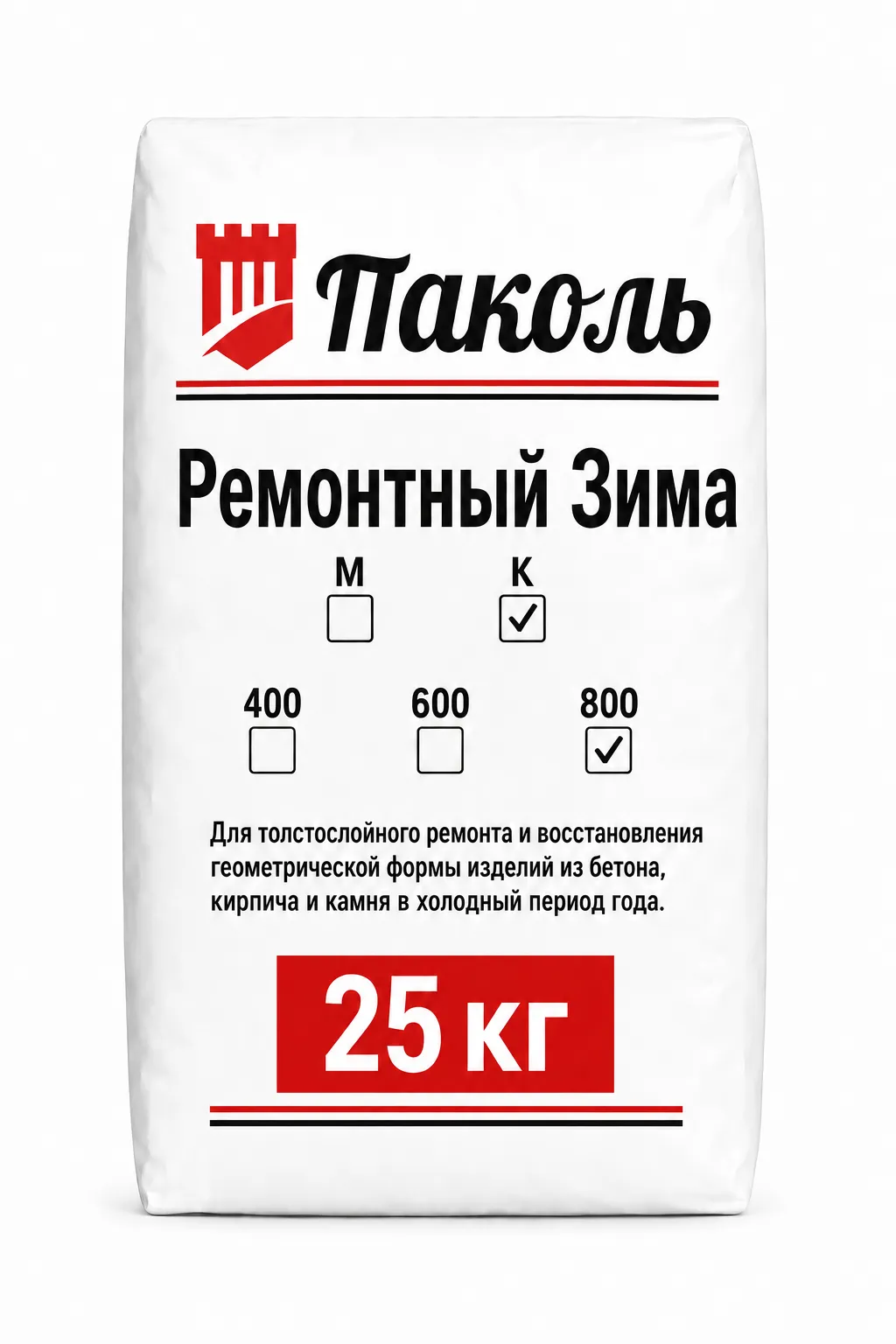 Паколь Ремонтный Зима 800 К от компании «Астар-групп»