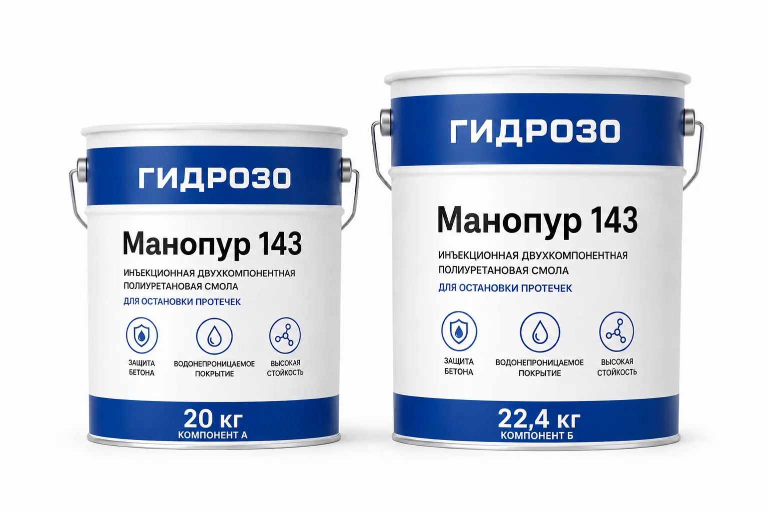 Смола Манопур 143 двухкомпонентная инъекционная полиуретановая от компании «Астар-групп»