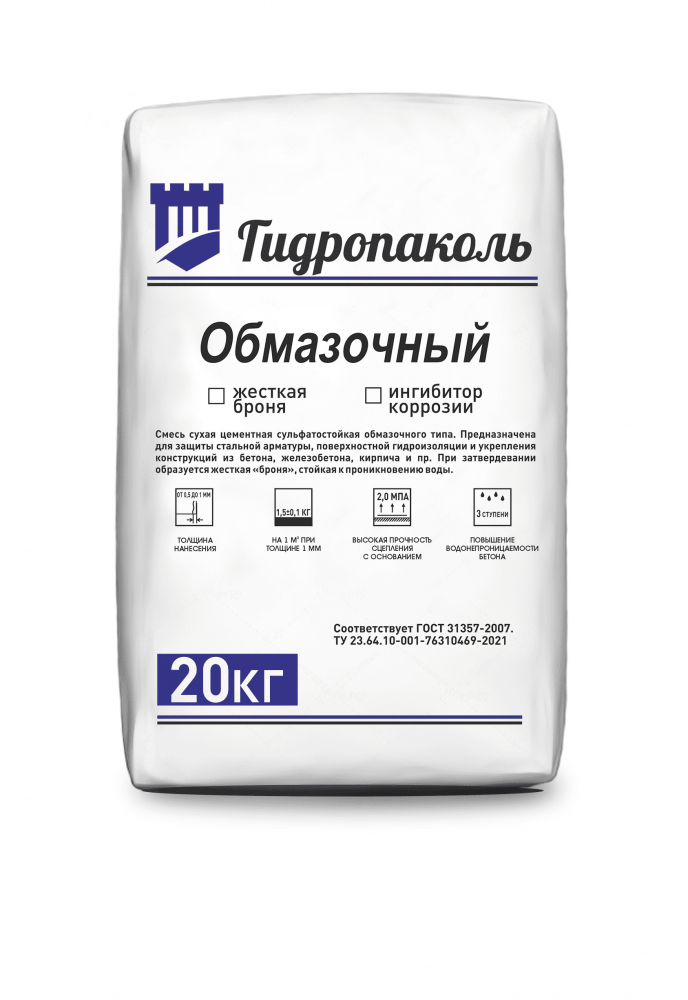 Гидропаколь Обмазочный (броня) от компании «Астар-групп»