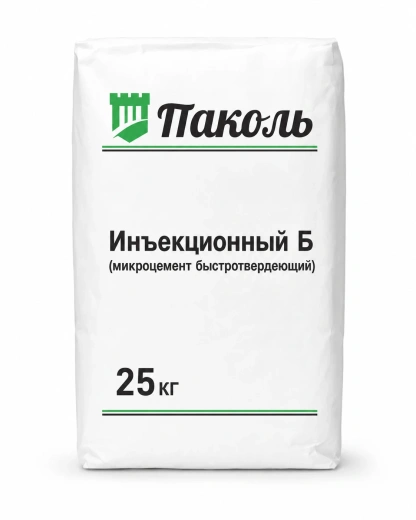 Микроцемент Паколь Б инъекционный быстротвердеющий от компании «Астар-групп»