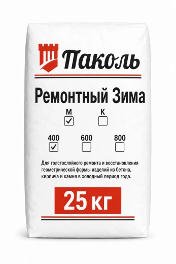 Паколь Ремонтный Зима 400 М от компании «Астар-групп»