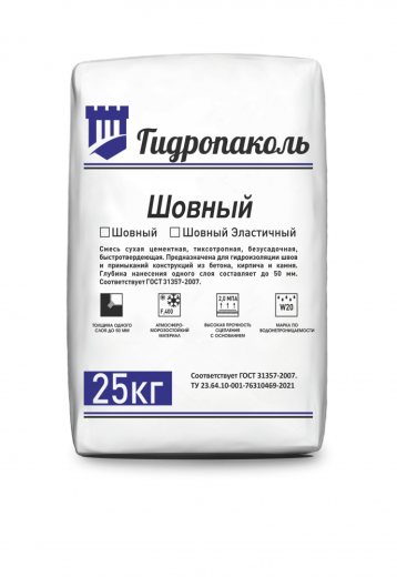 Гидропаколь Шовный (Эластичный) от компании «Астар-групп»