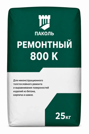 Паколь Ремонтный 800 К от компании «Астар-групп»